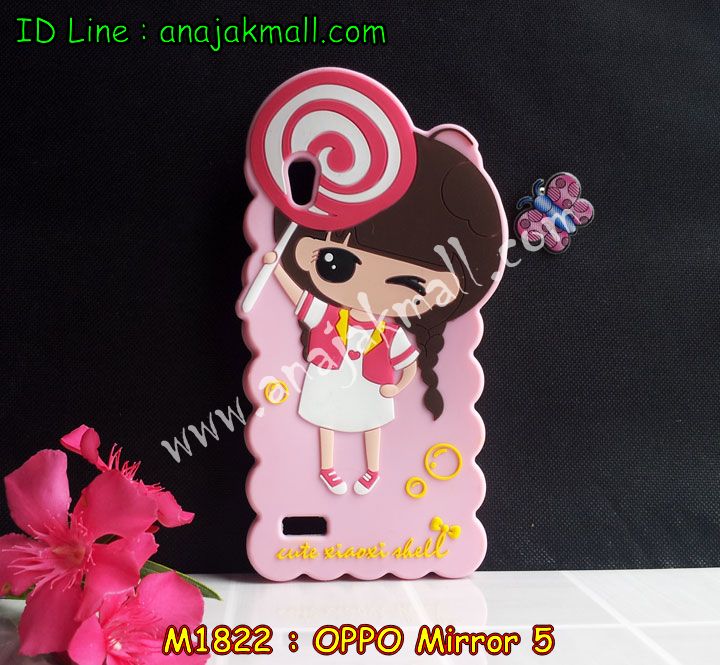 เคส OPPO mirror 5,เคสหนัง OPPO mirror 5,เคสไดอารี่ OPPO mirror 5,เคส OPPO mirror 5,เคสพิมพ์ลาย OPPO mirror 5,เคสฝาพับ OPPO mirror 5,เคสซิลิโคนฟิล์มสี OPPO mirror 5,เคสนิ่ม OPPO mirror 5,เคสยาง OPPO mirror 5,เคสซิลิโคนพิมพ์ลาย OPPO mirror 5,เคสแข็งพิมพ์ลาย OPPO mirror 5,เคสซิลิโคน oppo mirror 5,เคสฝาพับ oppo mirror 5,เคสพิมพ์ลาย oppo mirror 5,เคสหนัง oppo mirror 5,เคสตัวการ์ตูน oppo mirror 5,เคสอลูมิเนียม OPPO mirror 5,เคสพลาสติก OPPO mirror 5,เคสนิ่มลายการ์ตูน OPPO mirror 5,เคสอลูมิเนียม OPPO mirror 5,กรอบโลหะอลูมิเนียม OPPO mirror 5,เคสแข็งประดับ OPPO mirror 5,เคสแข็งประดับ OPPO mirror 5,เคสหนังประดับ OPPO mirror 5,เคสพลาสติก OPPO mirror 5,กรอบพลาสติกประดับ OPPO mirror 5,เคสพลาสติกแต่งคริสตัล OPPO mirror 5